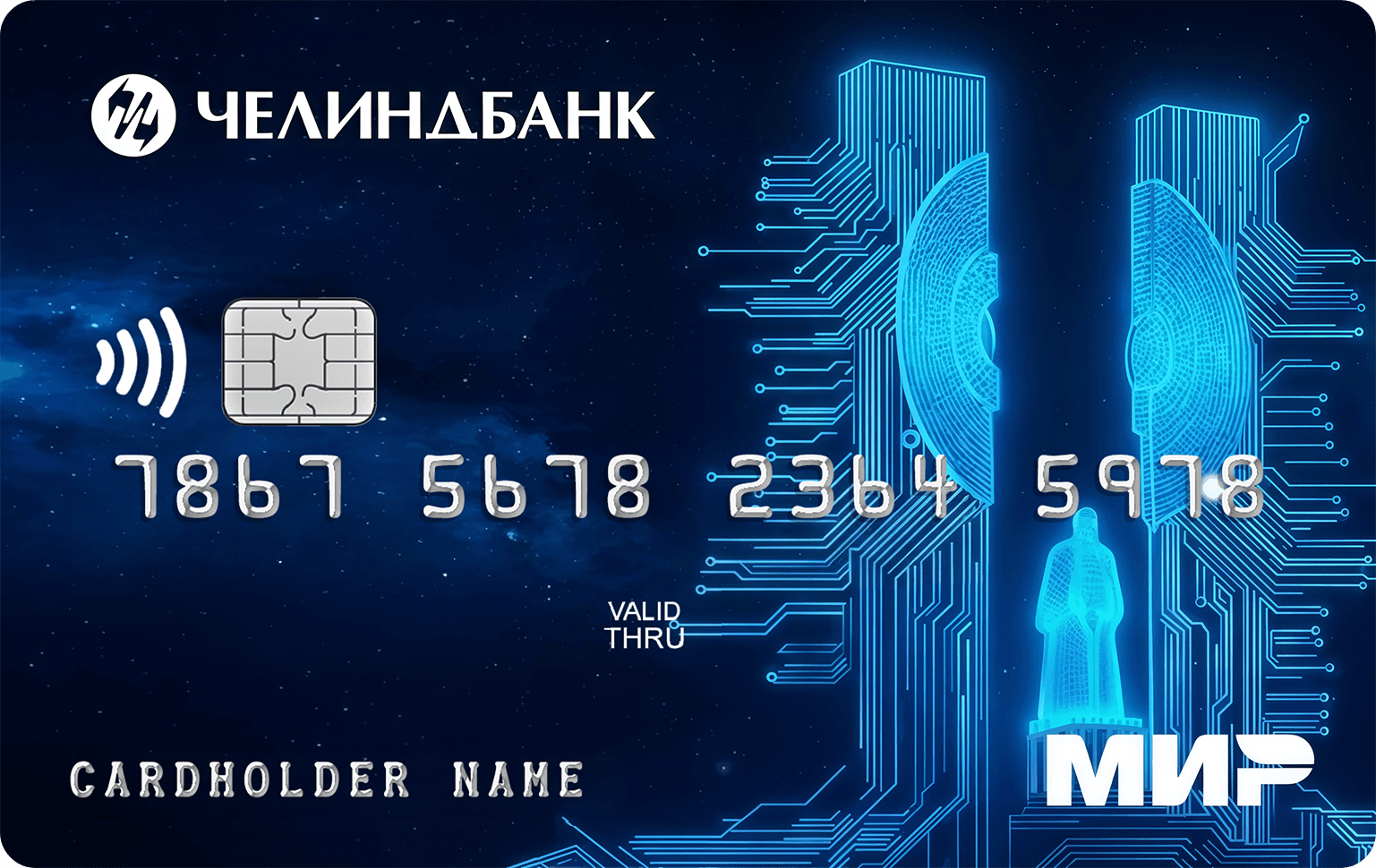 Отзывы о карте «Мой Кешбэк» от Челиндбанка