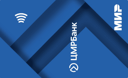 Отзывы о карте «ЦМР.Плюс» от ЦМРБанка