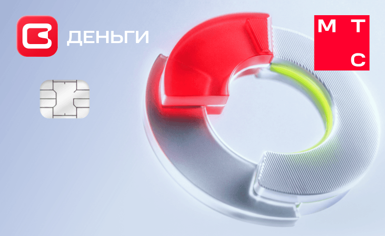 Обзор кредитной карты «МТС Деньги» от МТС Деньги (ЭКСИ-Банка)