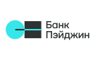 логотип Банка «Пэйджин»