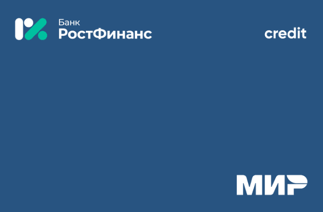 Отзывы о кредитной карте КБ «РостФинанс» Мир