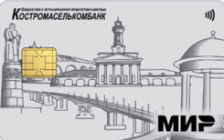 Костромаселькомбанк