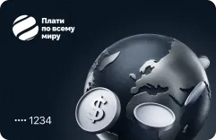 Плати по всему миру