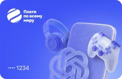 Плати по всему миру