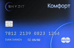 SKYZIT