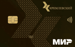 Банк Кремлевский