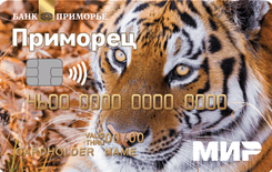 Банк «Приморье»