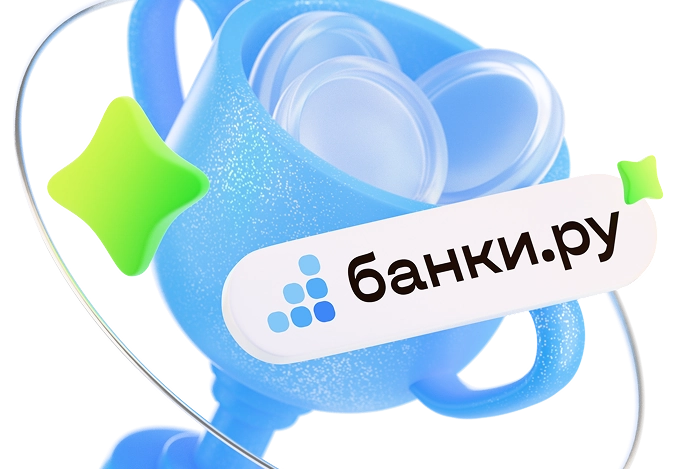 Баннер