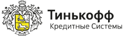 Тинькофф Кредитные Системы