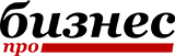 ПроБизнес